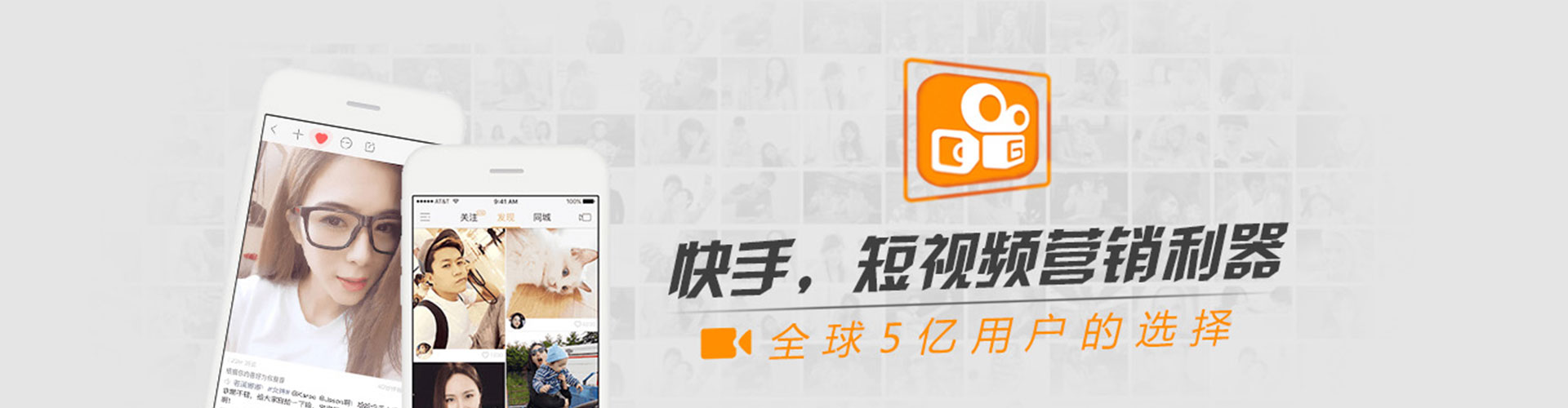 城步信息流平台
