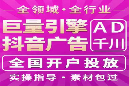 百度竞价推广运营策略调整实战案例分享
