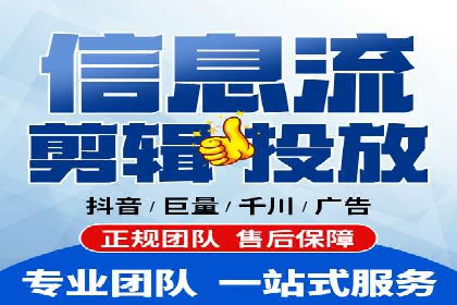 行业专家眼中的信息流代理：案例与未来趋势